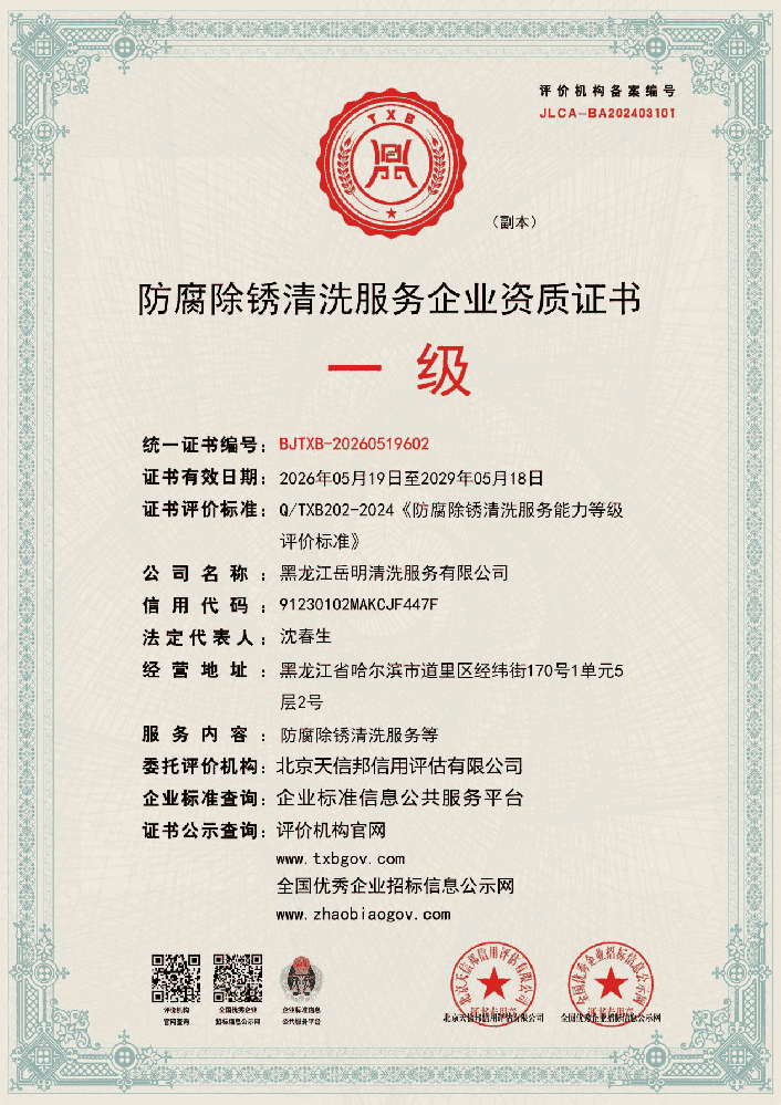 图片18.png